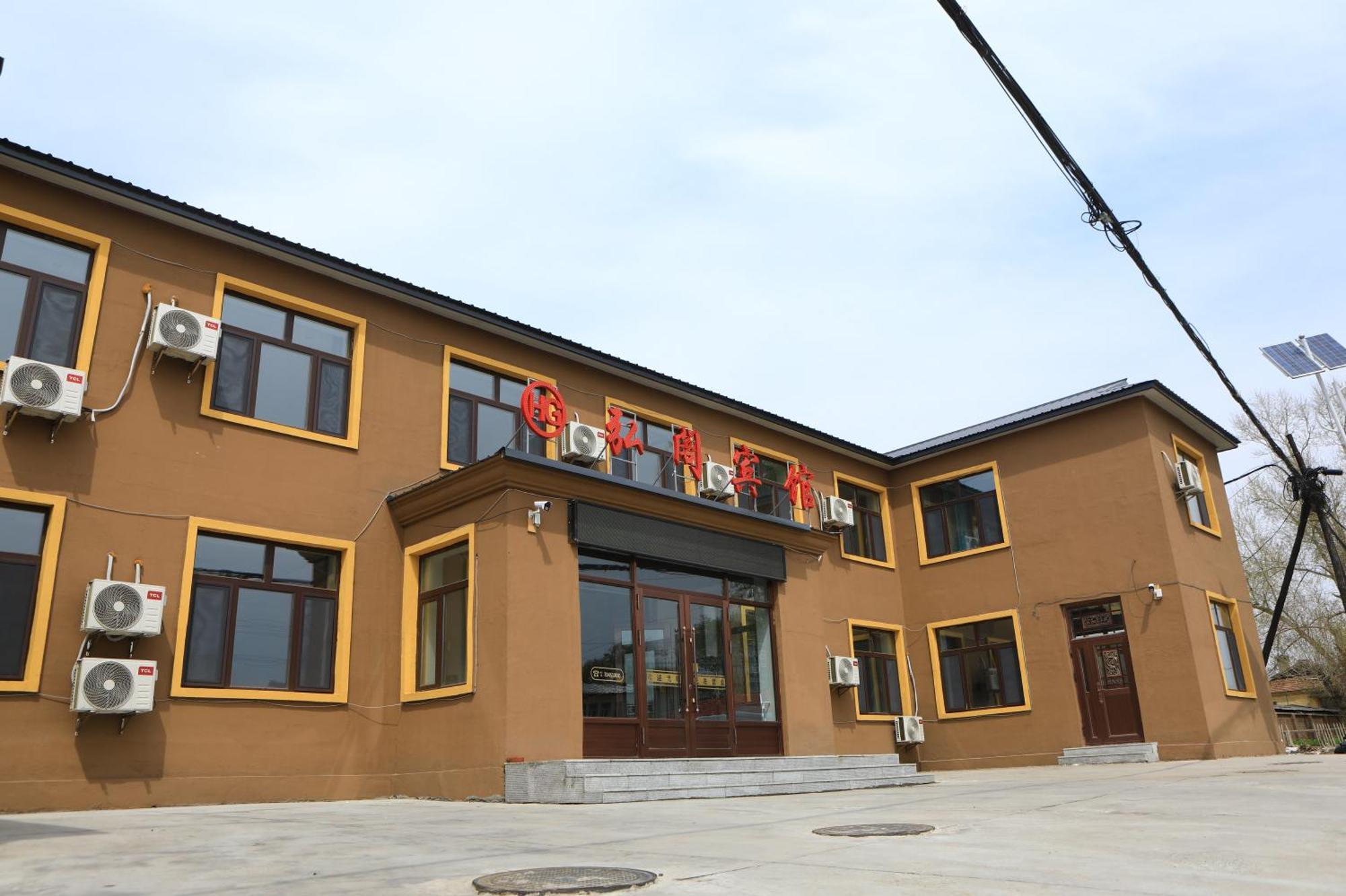 Hongge Hotel - Harbin Taiping Airport Exteriör bild