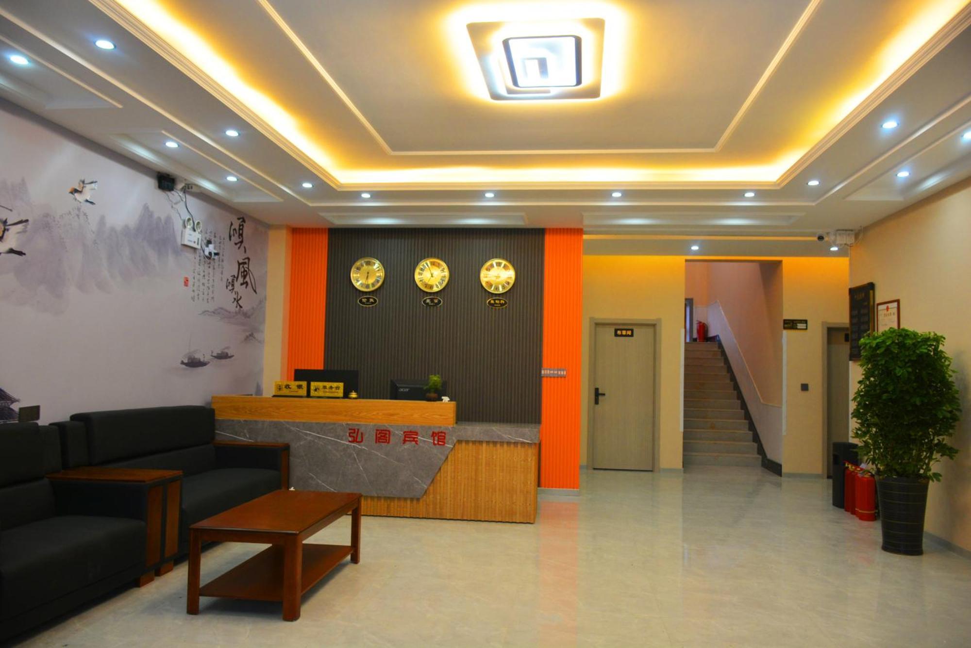 Hongge Hotel - Harbin Taiping Airport Exteriör bild