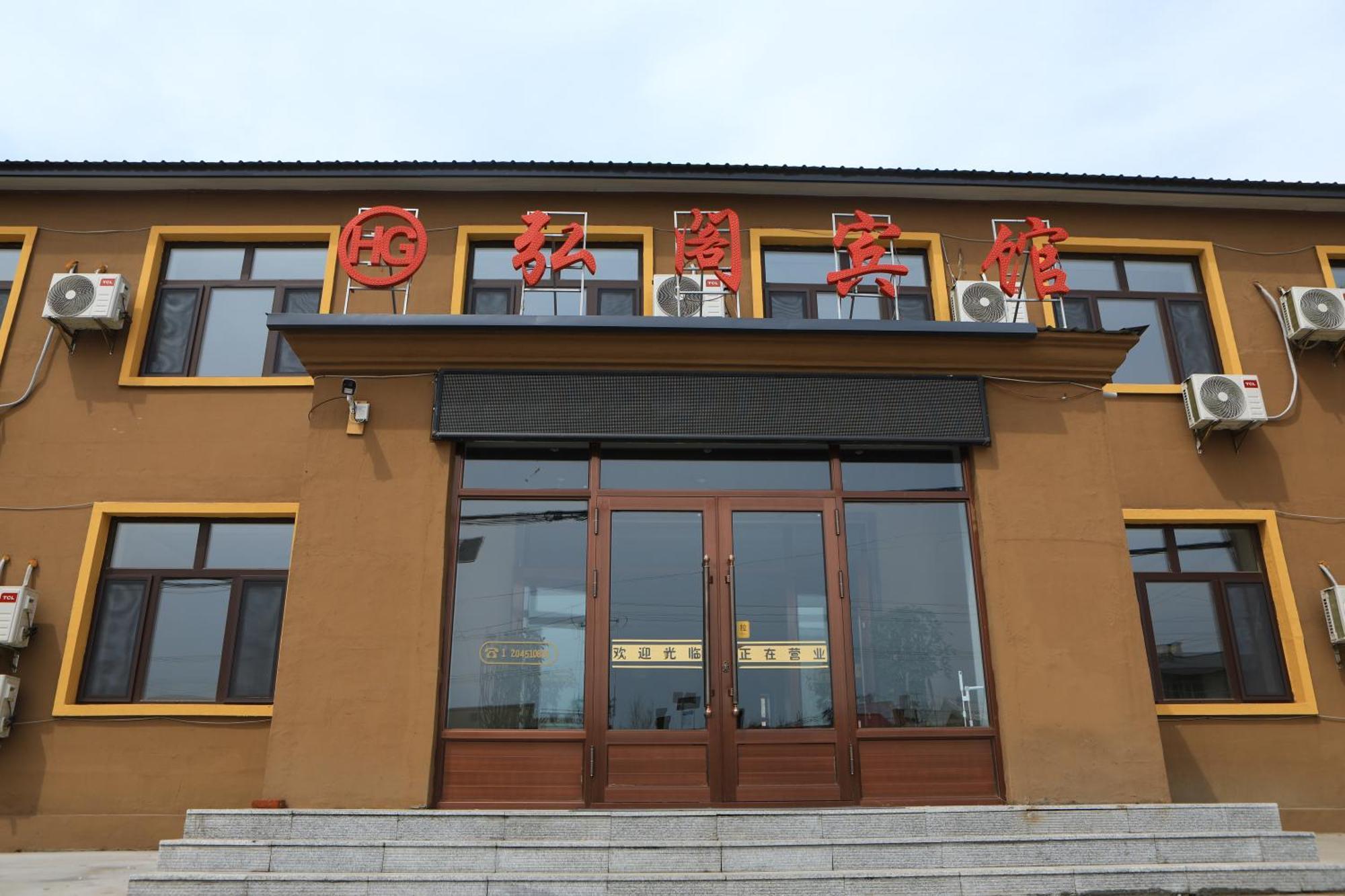 Hongge Hotel - Harbin Taiping Airport Exteriör bild